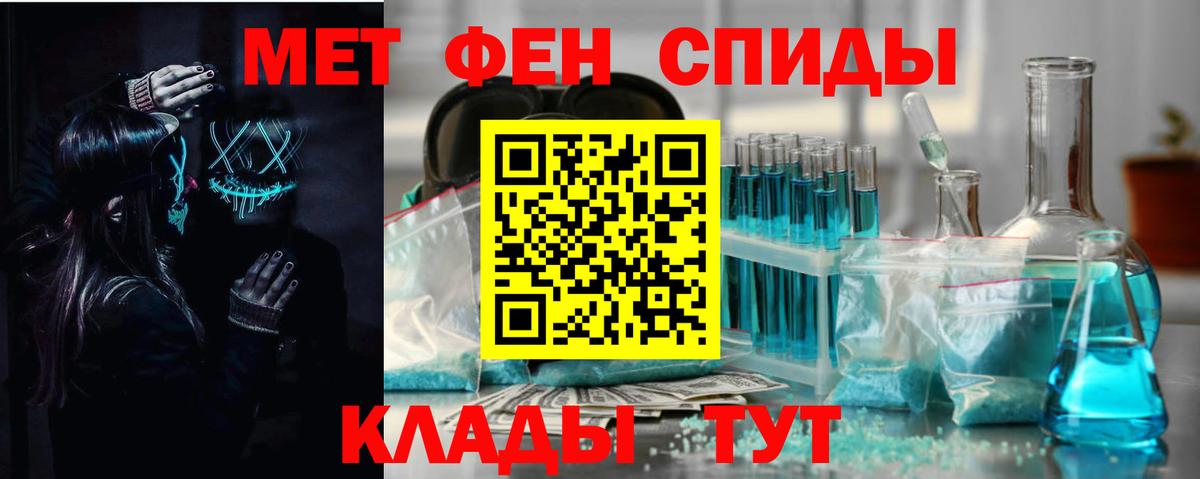 Амфетамин Premium Советский