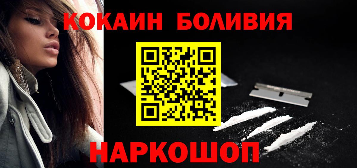 COCAIN 99% Советский