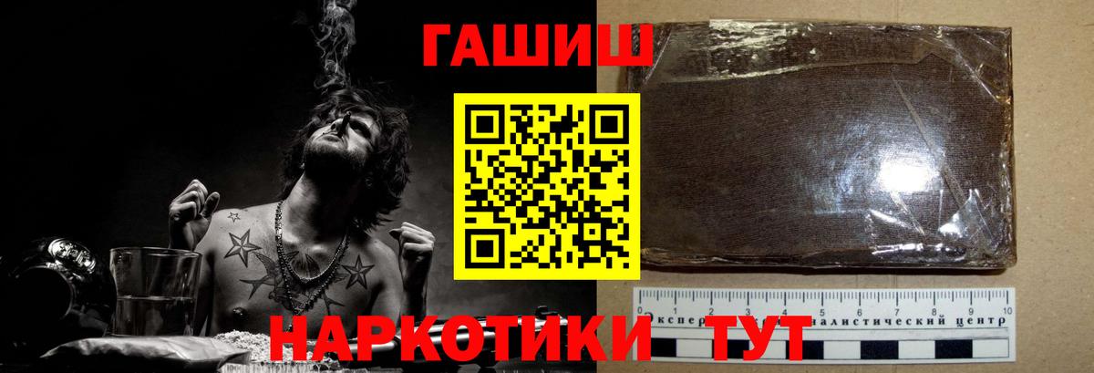 Гашиш VHQ Советский