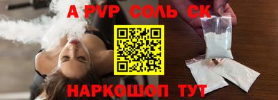 а пвп мука Нягань