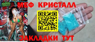 бошки Обнинск