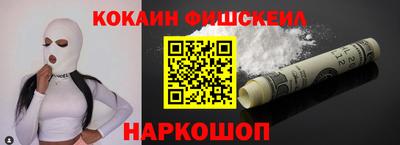 бошки Обнинск