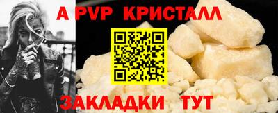 а пвп мука Нягань