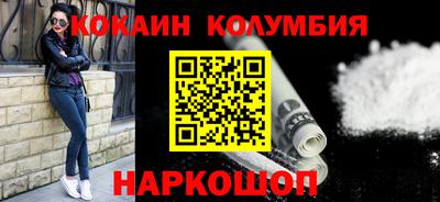 бошки Обнинск