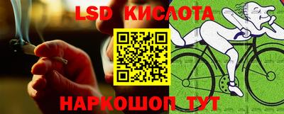 бошки Обнинск