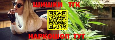 бошки Обнинск