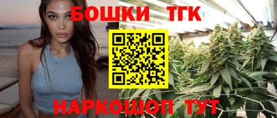 бошки Обнинск