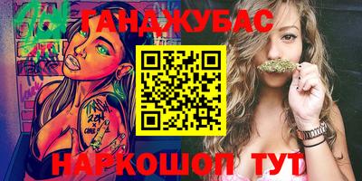 бошки Обнинск