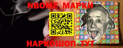 бошки Обнинск