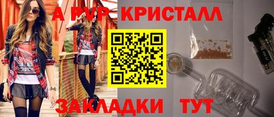apvp Обь