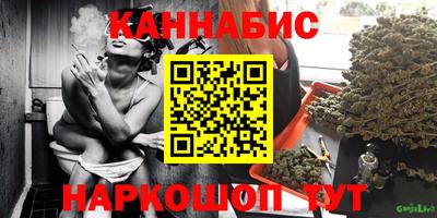 бошки Обнинск