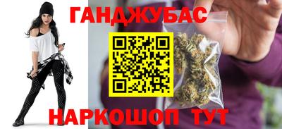 бошки Обнинск