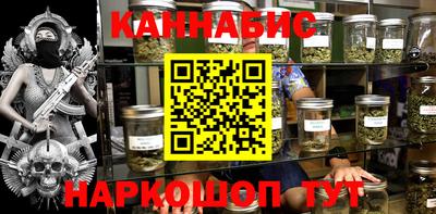 бошки Обнинск