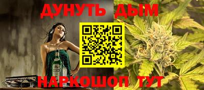 бошки Обнинск