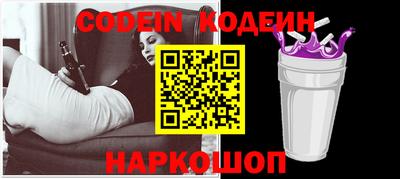 бошки Обнинск