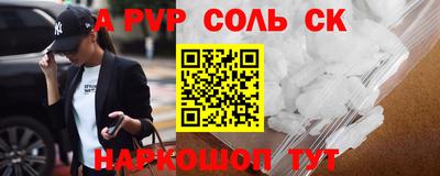apvp Обь
