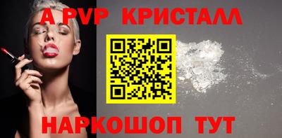 apvp Обь