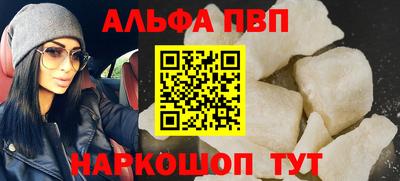 бошки Обнинск