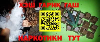 бошки Обнинск