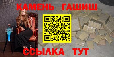 бошки Обнинск