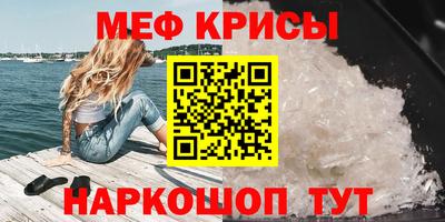 а пвп мука Нягань