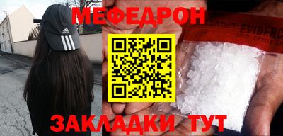 а пвп мука Нягань