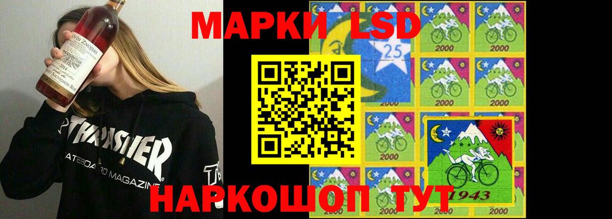 МЕТАДОН Советский