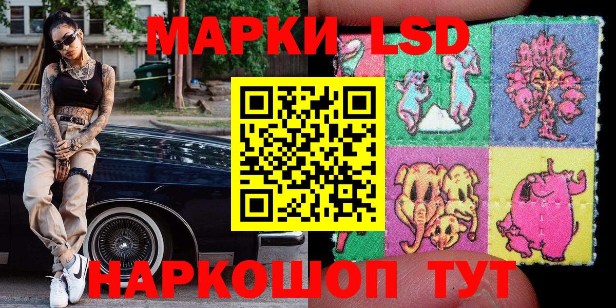 МАРИХУАНА  КОКАИН  Меф МЯУ МЯУ кристаллы  Вход с VPN  Советский  Гашиш  Меф 