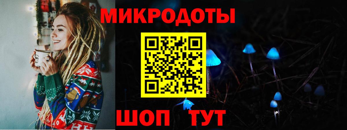 Советский  Галлюциногенные грибы Psilocybe  Вход с VPN 
