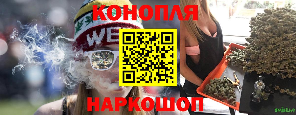 Конопля SATIVA & INDICA Советский